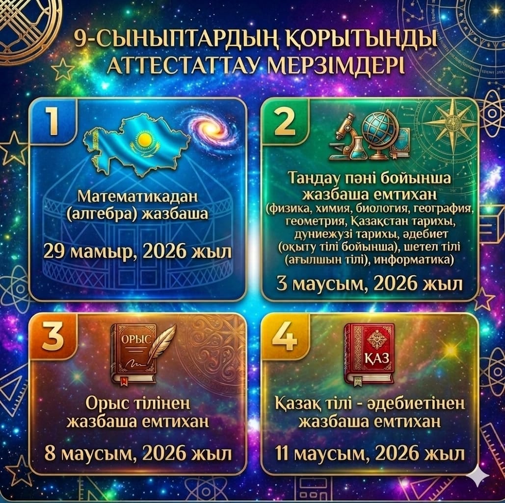 WhatsApp Image 2026 03 29 at 22.29.26